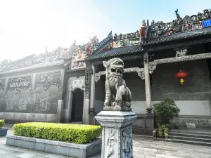 Chen Clan Ancestral Hall