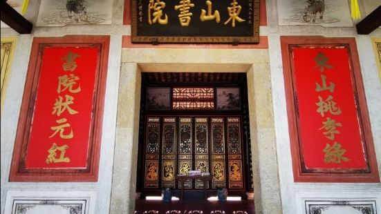 梅州东山书院历史悠久，始建于1746年，它是广东名校东山中学