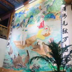 Duan Gongzi's Dali Bai Ethnic Cultural Experience Restaurant User Photo