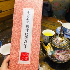 The Master of Lijiang(Restaurant) User Photo