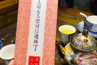 The Master of Lijiang(Restaurant) User Photo