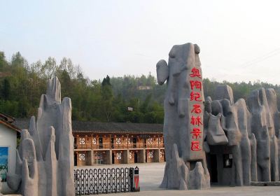 Yidu Ordovician Stone Forest Scenic Area