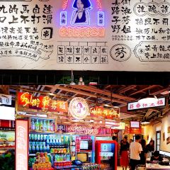 淑芬串串公司·火锅串串香(中山公园店) User Photo