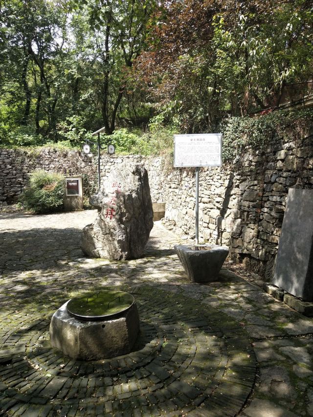 神山寺