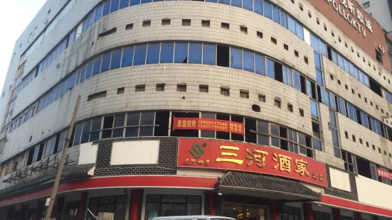 Sanhe Restaurant (shuanggang)