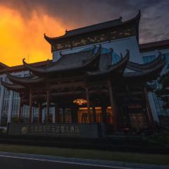 婺源鑫邦大酒店(婺女洲店)·品轩中餐厅 User Photo