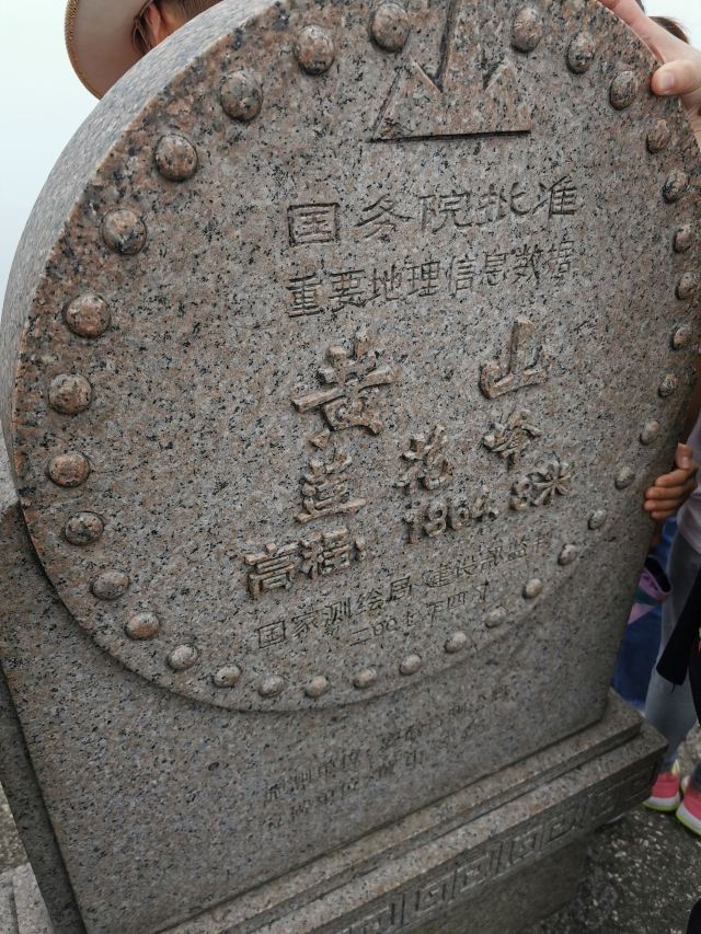 옌화펑