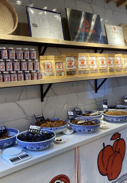 刘红杏·杏皮水店