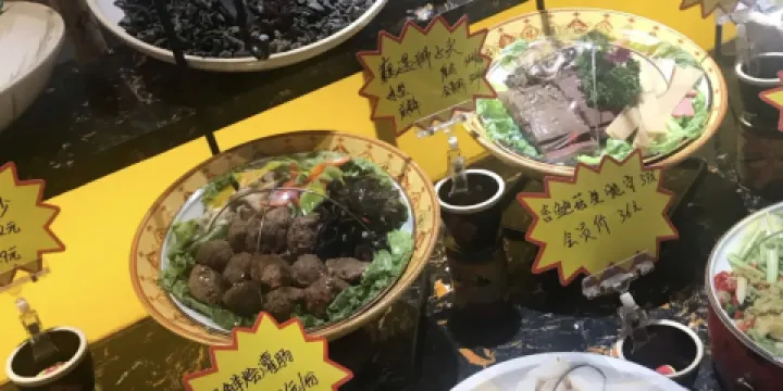 川味食代
