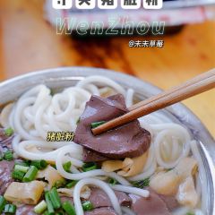 Shou Ying Zhu Zang Fen ảnh của người dùng