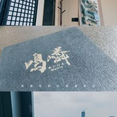 MEIRIN User Photo