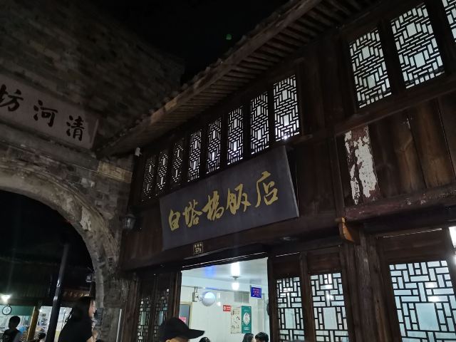 자양가