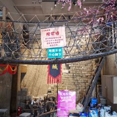 重度·土城烧烤 여행 사진
