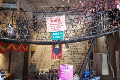 重度·土城烧烤