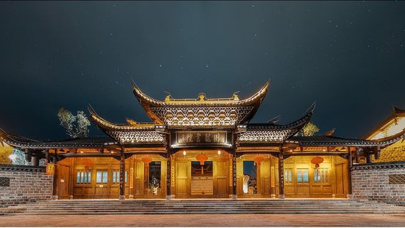 Longyan