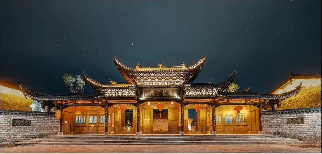 Các khách sạn gần Wolong Academy