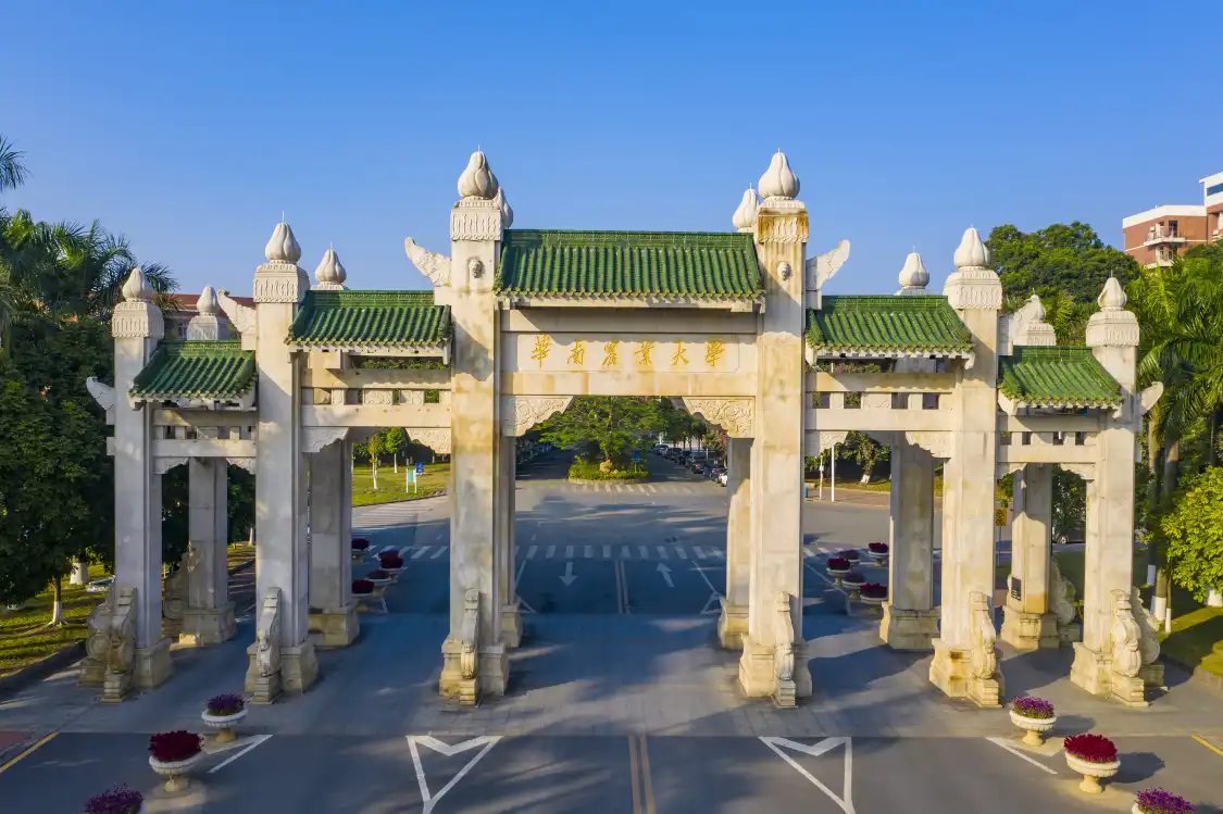 Hotels near South China Agricultural University
