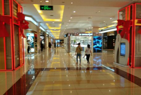 Hongbo Exhibition Shopping Mall
