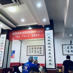 老白家面馆(测绘东路总店) 여행 사진