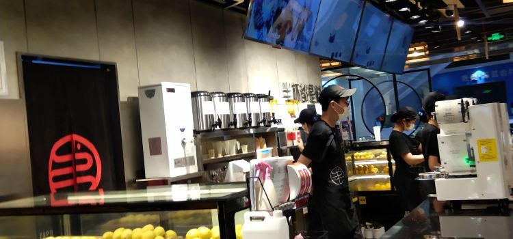 书亦烧仙草(WEGO生活汇店)