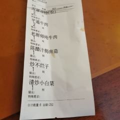 Bingcui Restaurant User Photo
