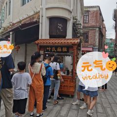 Yeshi Fried Glutinous Pudding User Photo