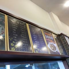 ZhenRu Mutton Guan User Photo