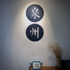 宋小谨·泉州菜(南益广场店)宋小谨·泉州菜(南益广场店) User Photo