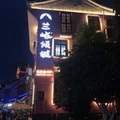兰屿倾城泰国菜·椰子鸡 User Photo