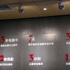 SHAN JIN JI CHAO SHAN SHENG XIAN NIU ROU GUAN TIAN MING LU DIAN 여행 사진
