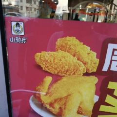 小骑兵(新天地店) User Photo