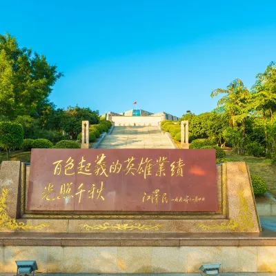 Hotels near Yuedong Association