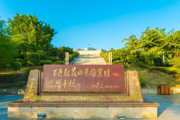 Tianyang Administration School周辺のホテル