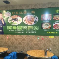 福佳味張用戶圖片