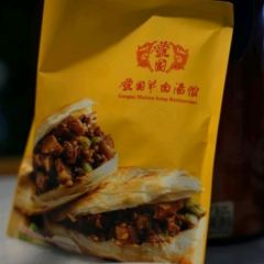 Guoguoyangroutangguan (nongyelu) User Photo