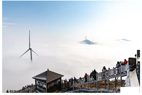雲冰山旅遊景區