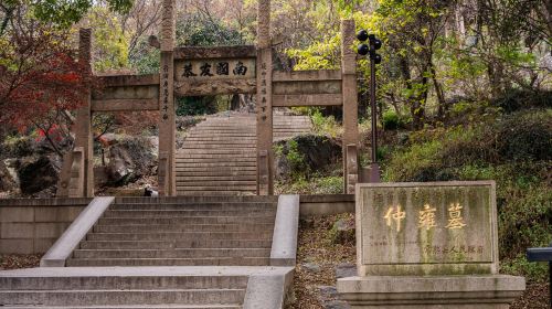 Tomb of Zhongyong