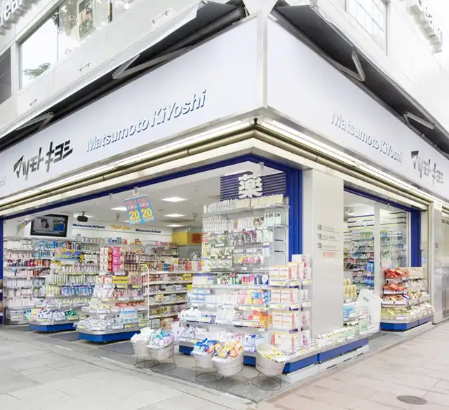 Hotels near Matsumoto Kiyoshi(Taishoekimae Store)