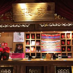長安大牌檔之西遊漫記(大悅城店)張用戶圖片