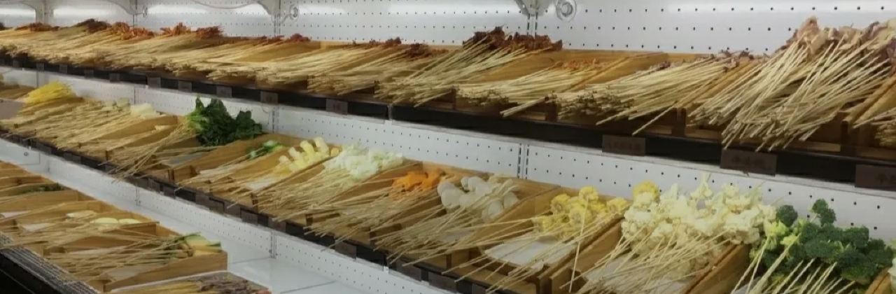 凹串串老火锅店(豪庭春天店)