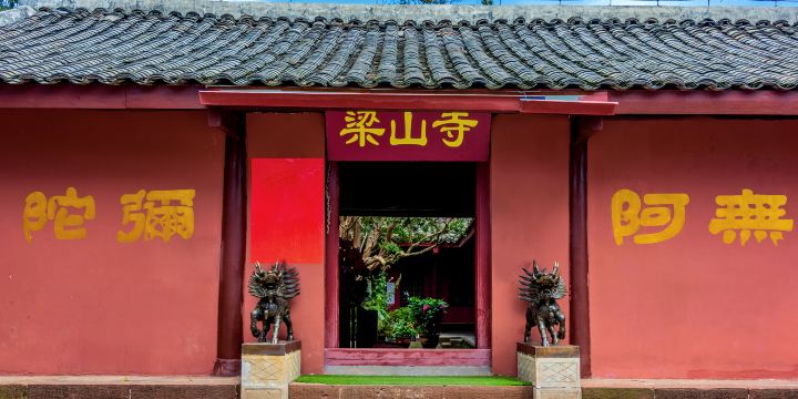 Liangshan Temple