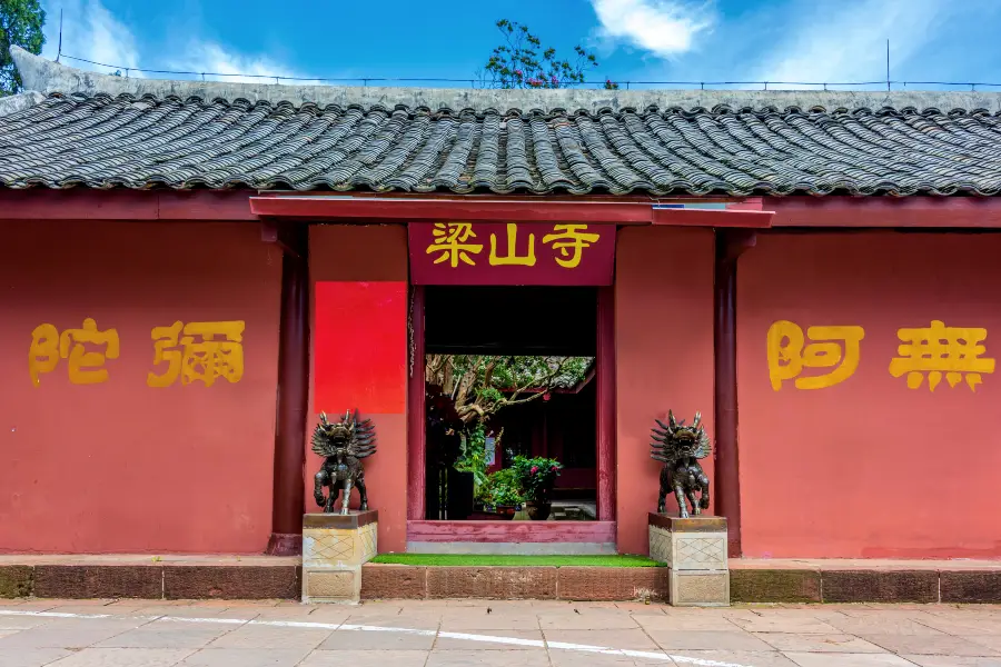 Liangshan Temple