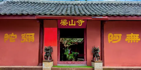 劍門蜀道劍門關旅遊景區-梁山寺