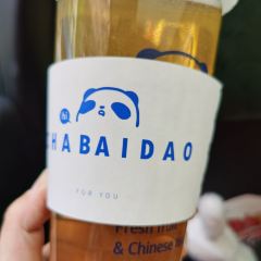 茶百道張用戶圖片