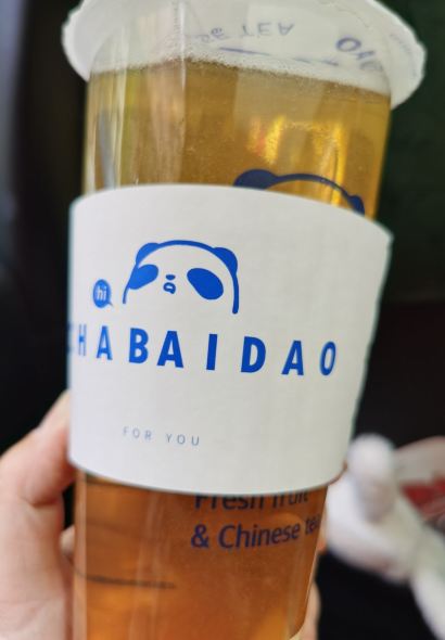 茶百道(团结街店)