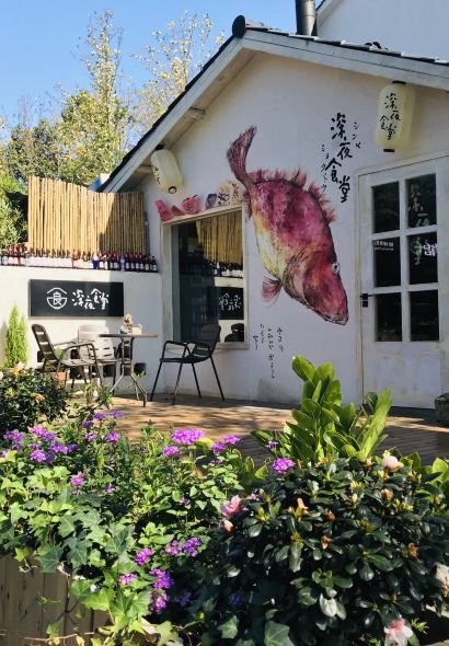 深夜食堂(永康南路店)