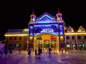 Wego Water Park