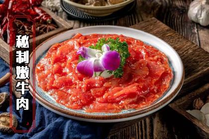 Xiaorongchenghuoguo·chengdulaoweidao