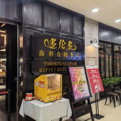 Duolunduohaixianzizhu Restaurant (wanda) User Photo