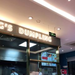 小杨生煎(南京科巷菜场店) User Photo